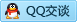 QQ在线咨询707575629